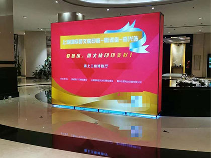 SEG Aluminum Fabric System