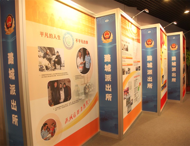 Exhibition Wall