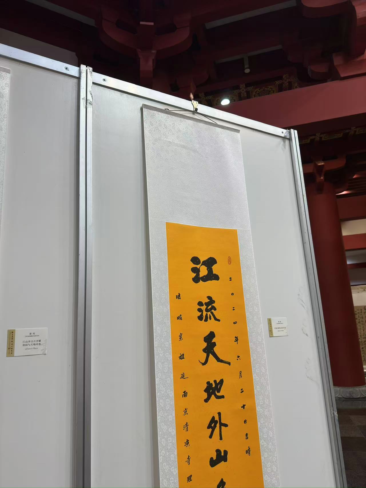 40MM Square Extrusion show stand